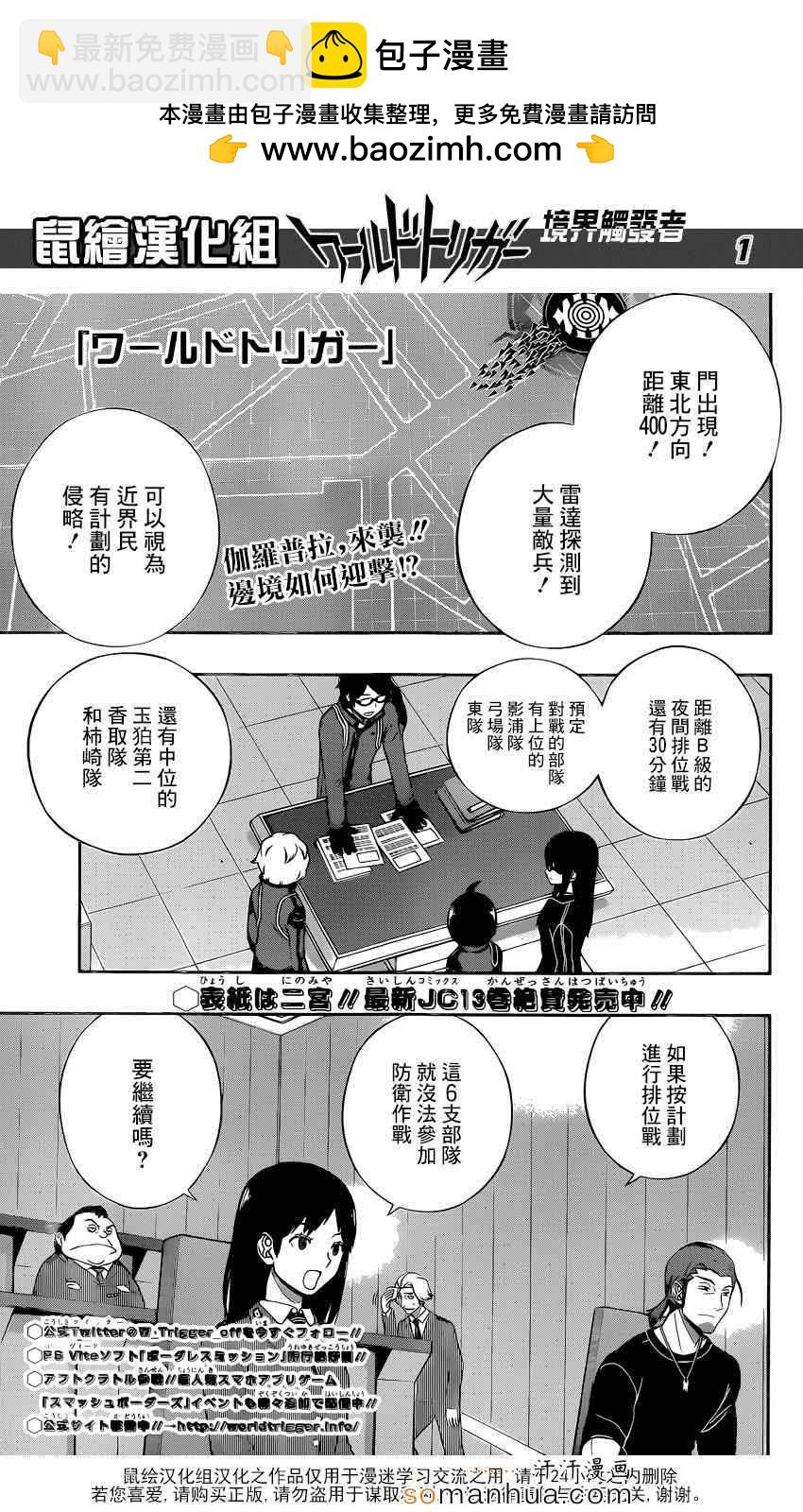 第124话1