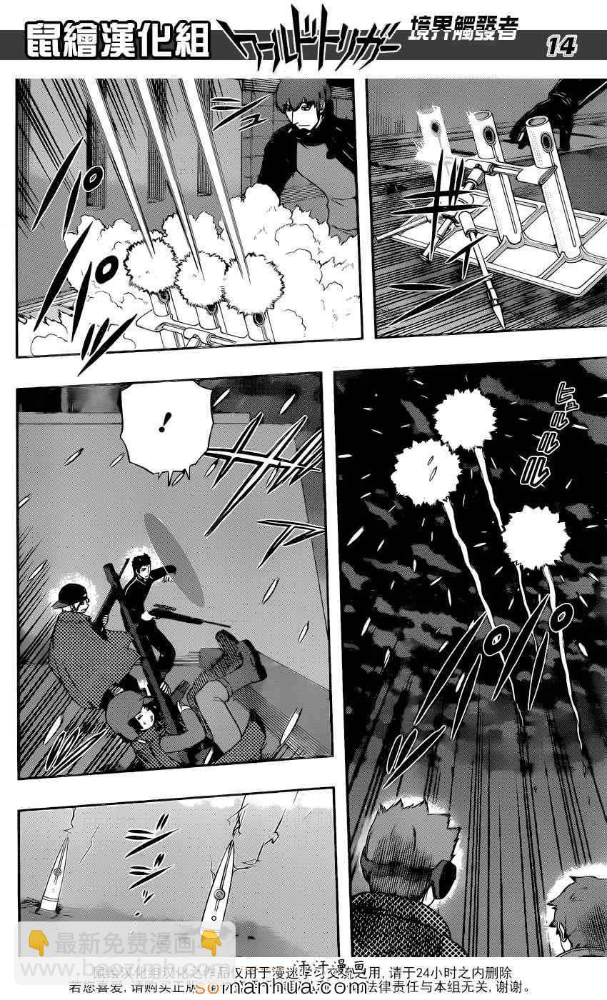 第124话13