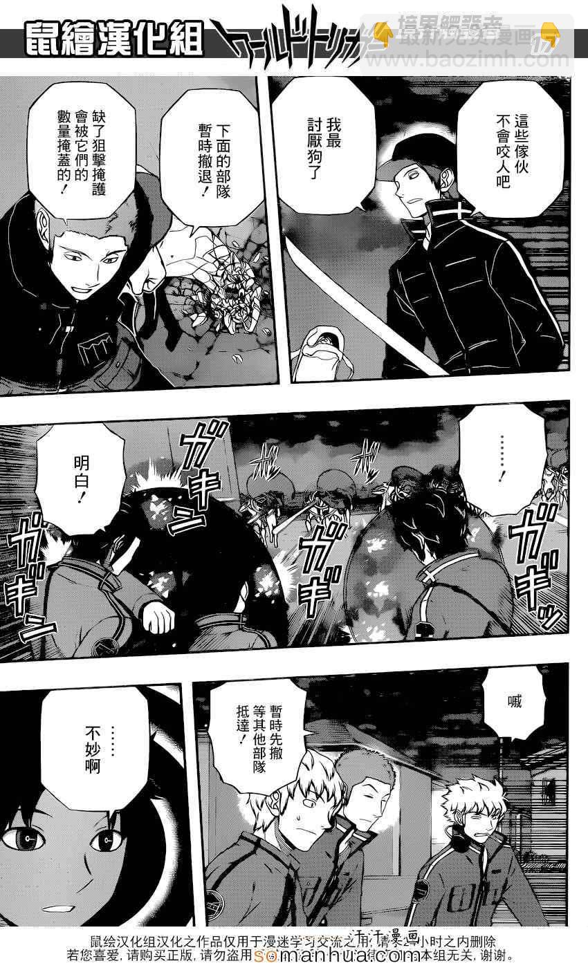 第124话16