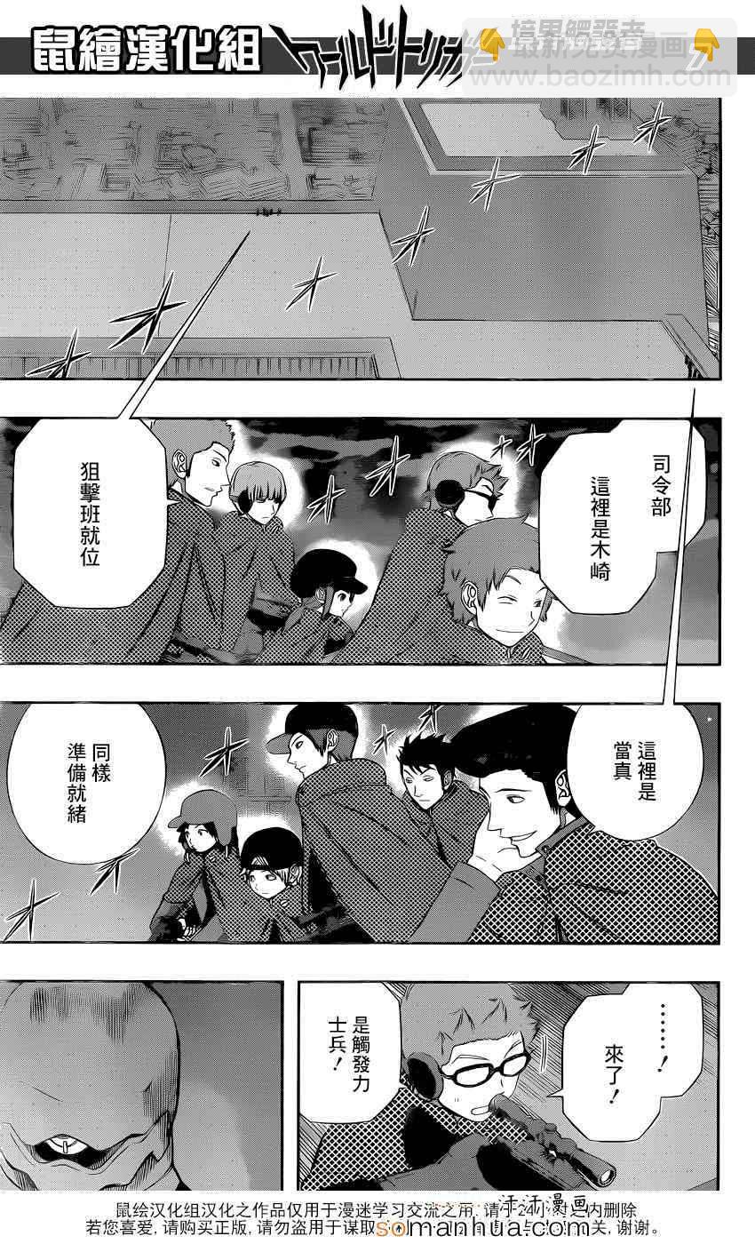 第124话7