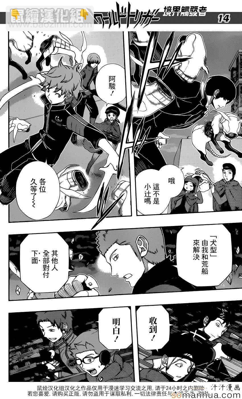 第125话13