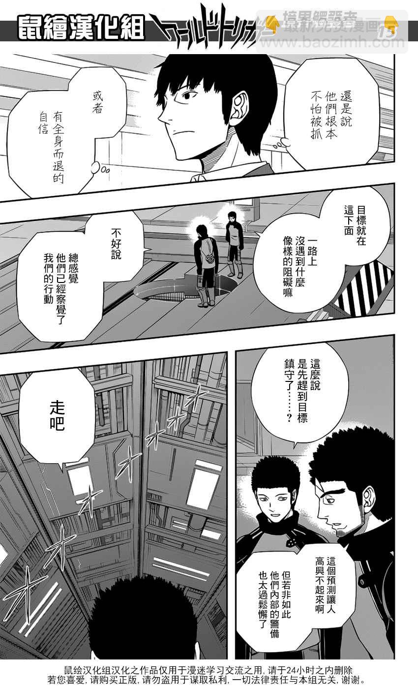 第126话15