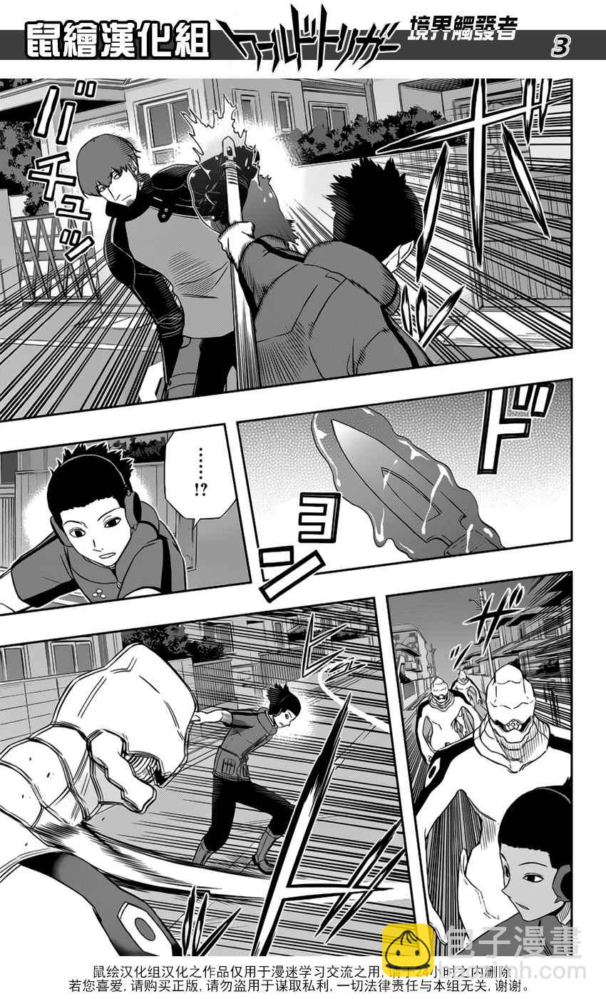 第126话3