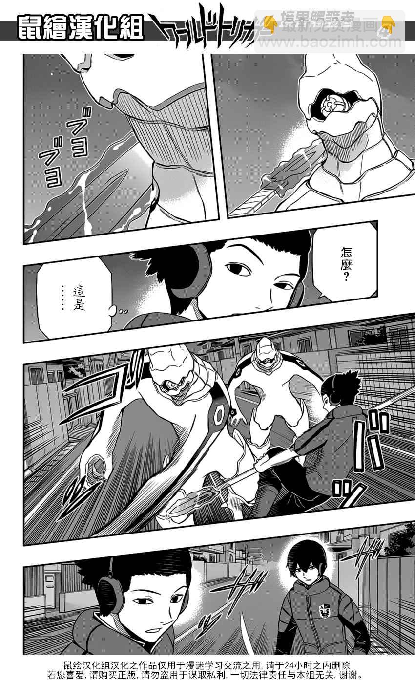 第126话4