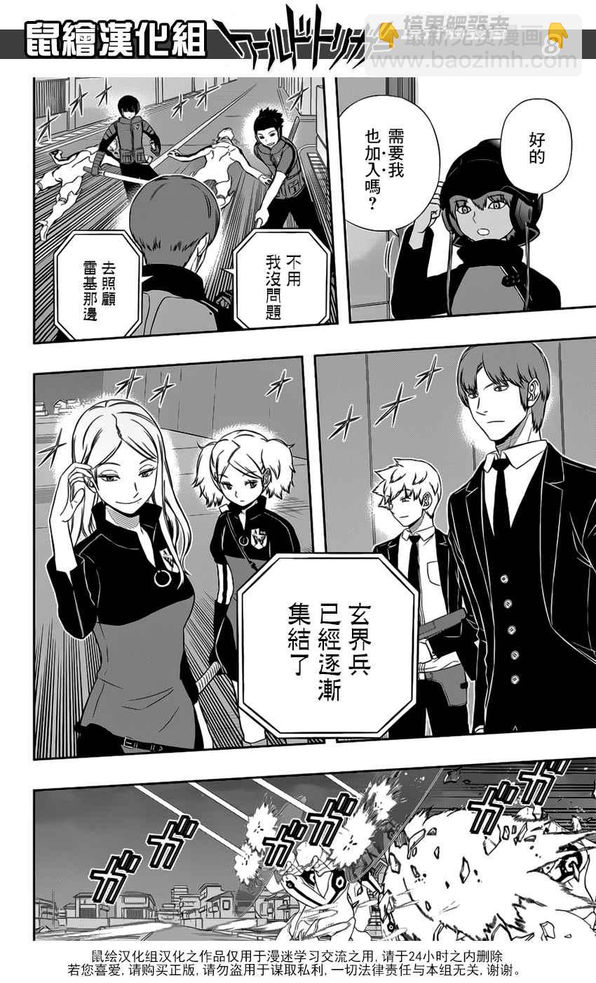 第126话8