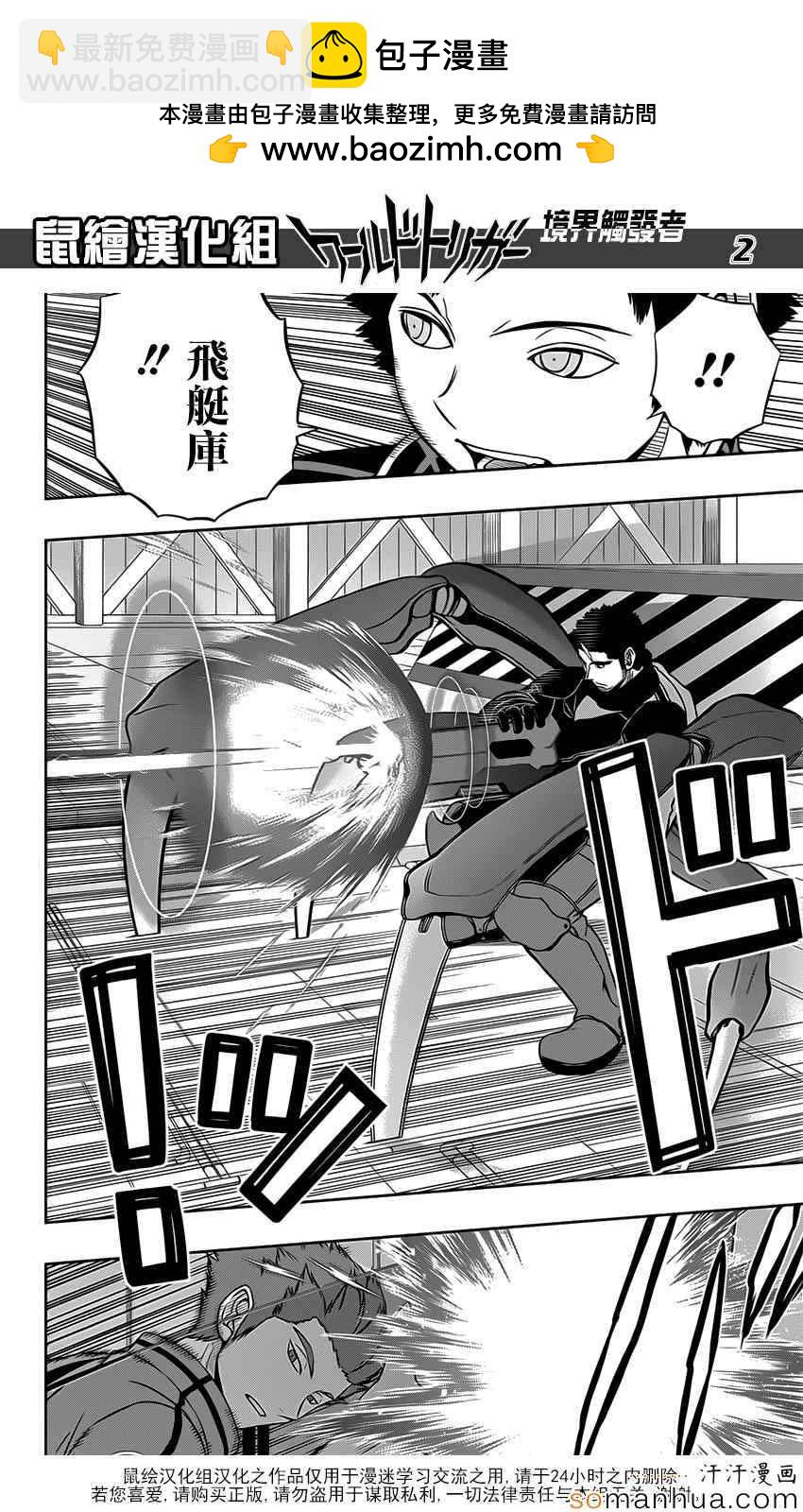 第128话1