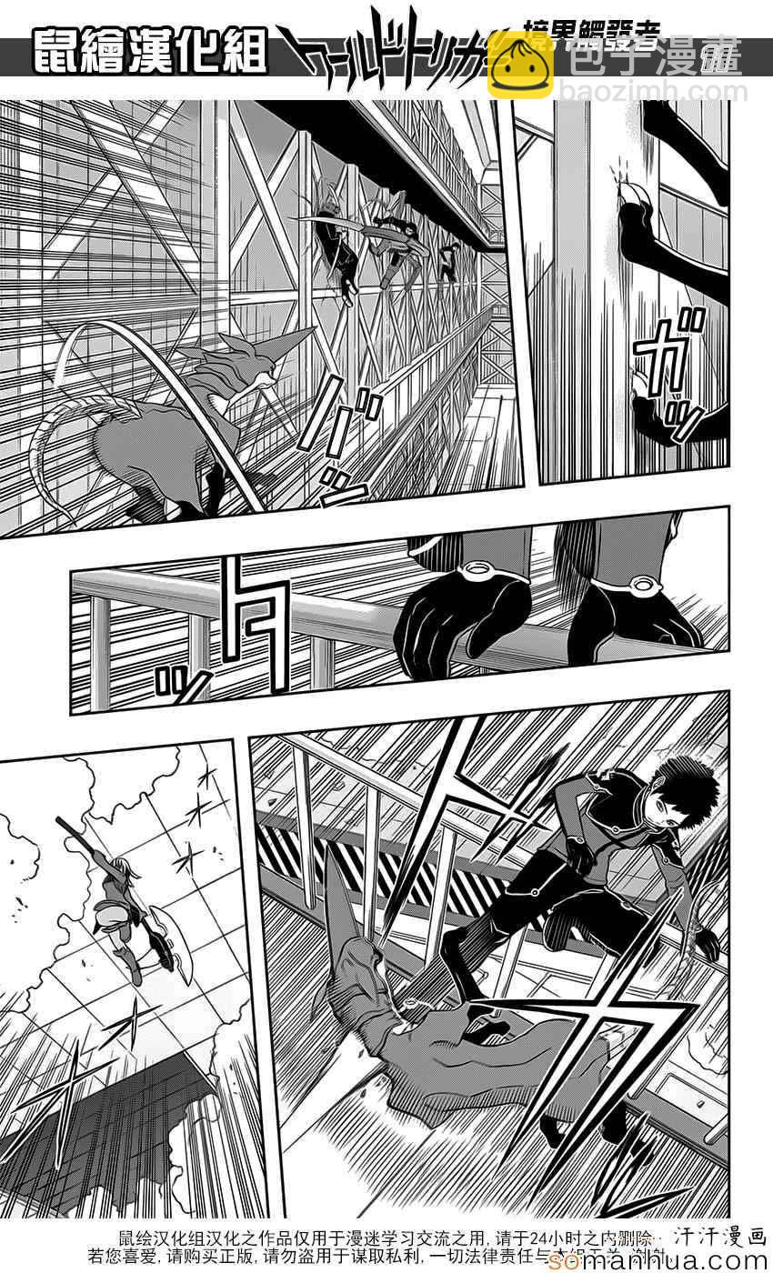 第128话10