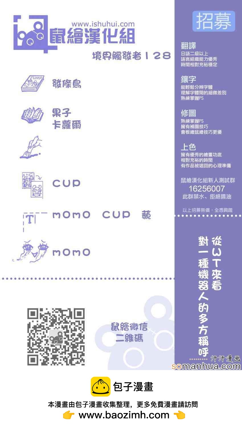 第128话19