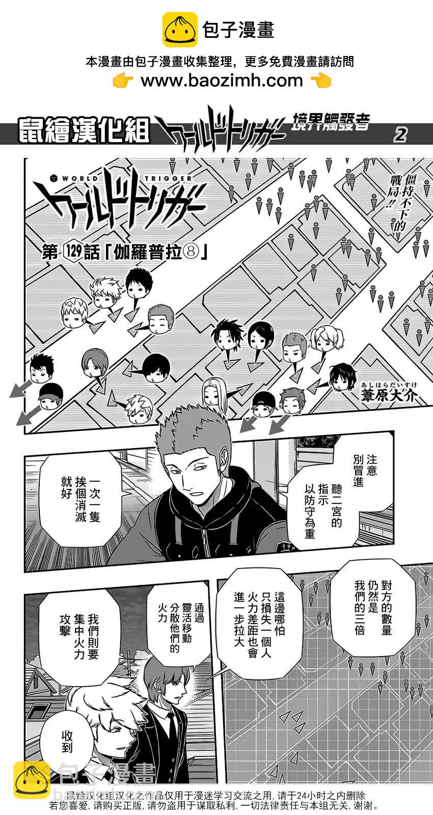 第129话1