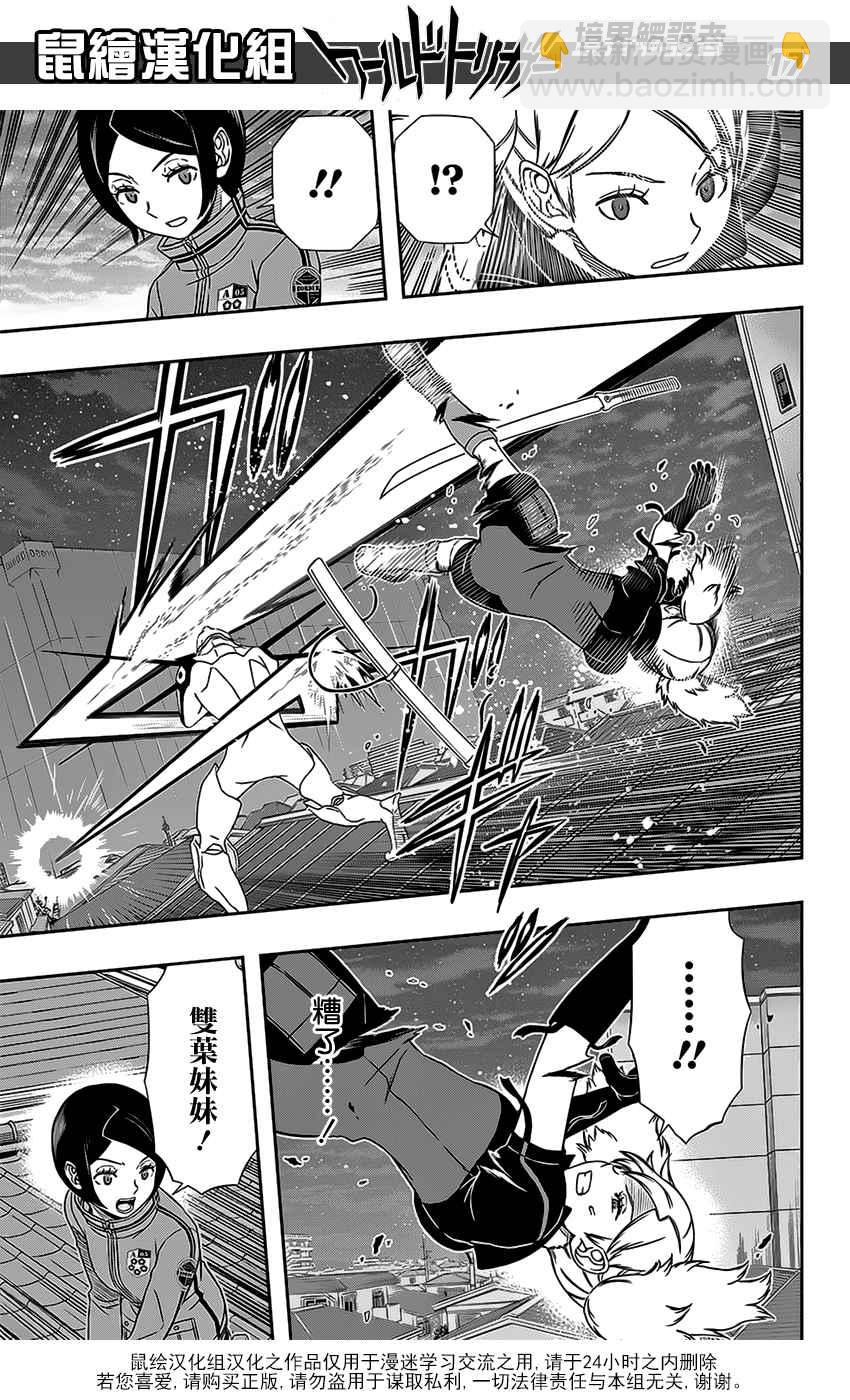 第129话16