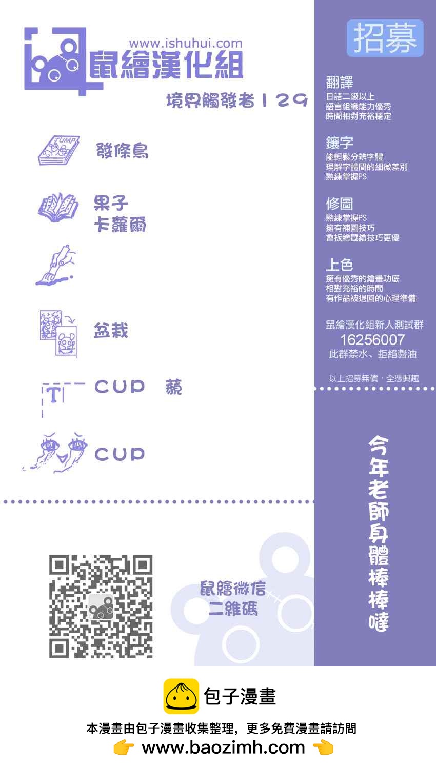 第129话19