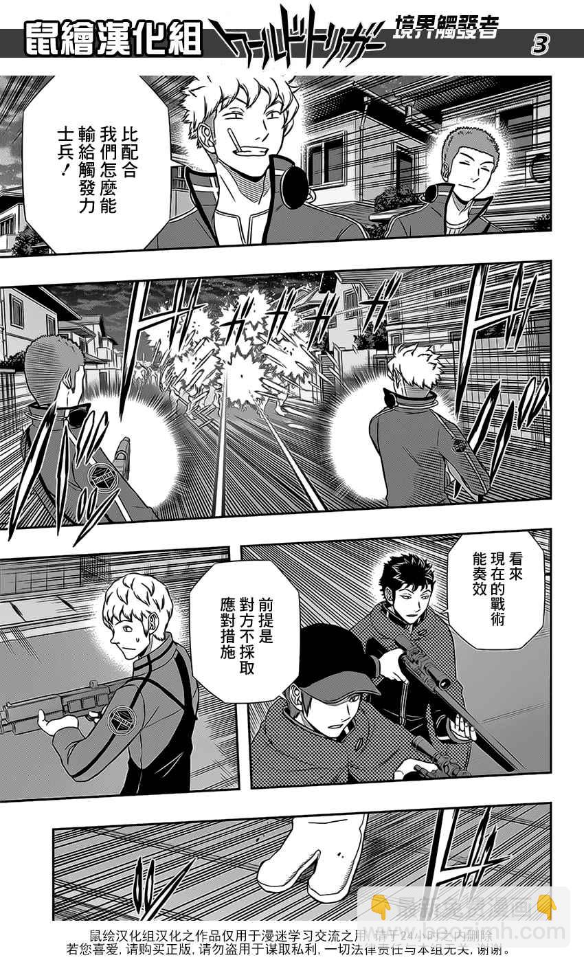 第129话2