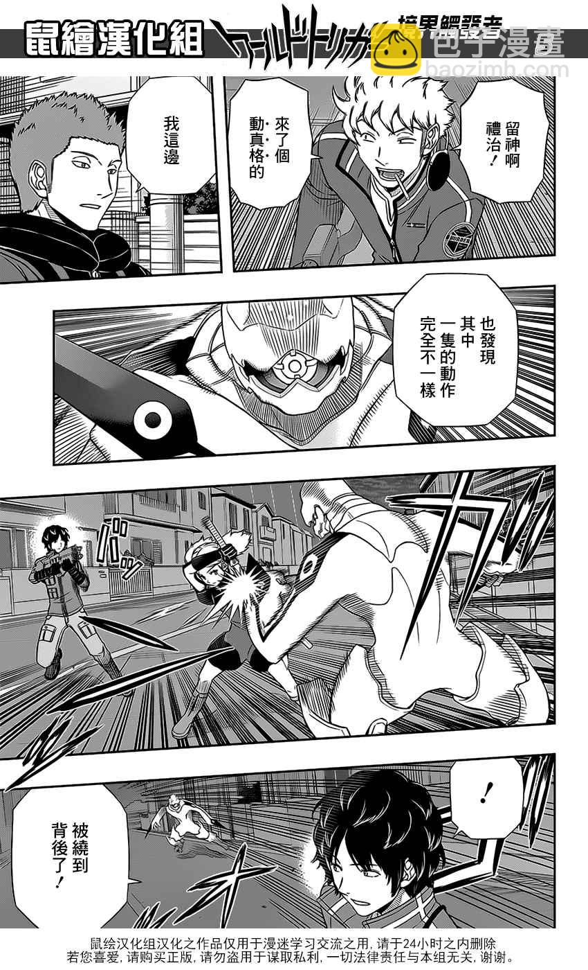 第129话4