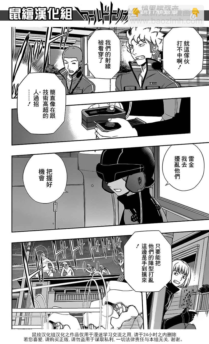 第129话5