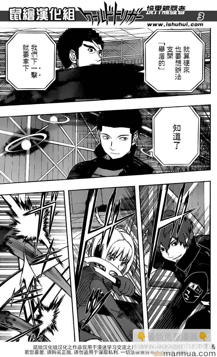 第133话2