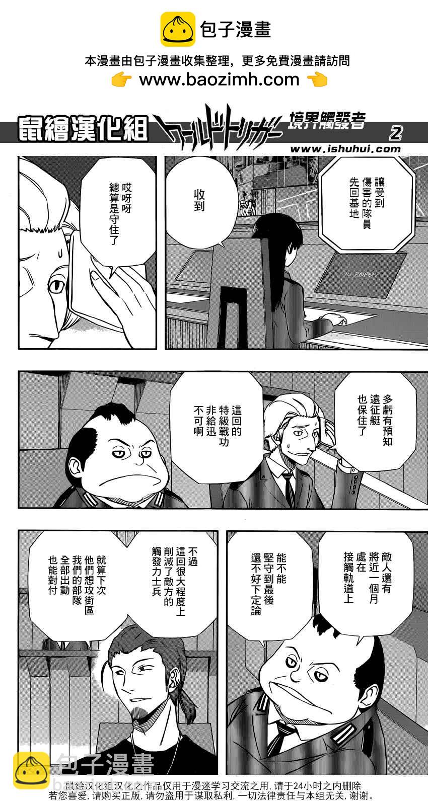 第136话1
