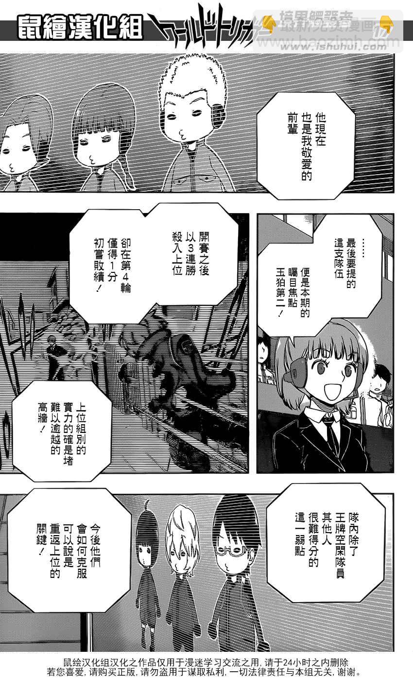第136话16