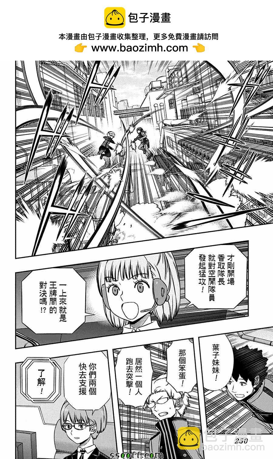 第138话1