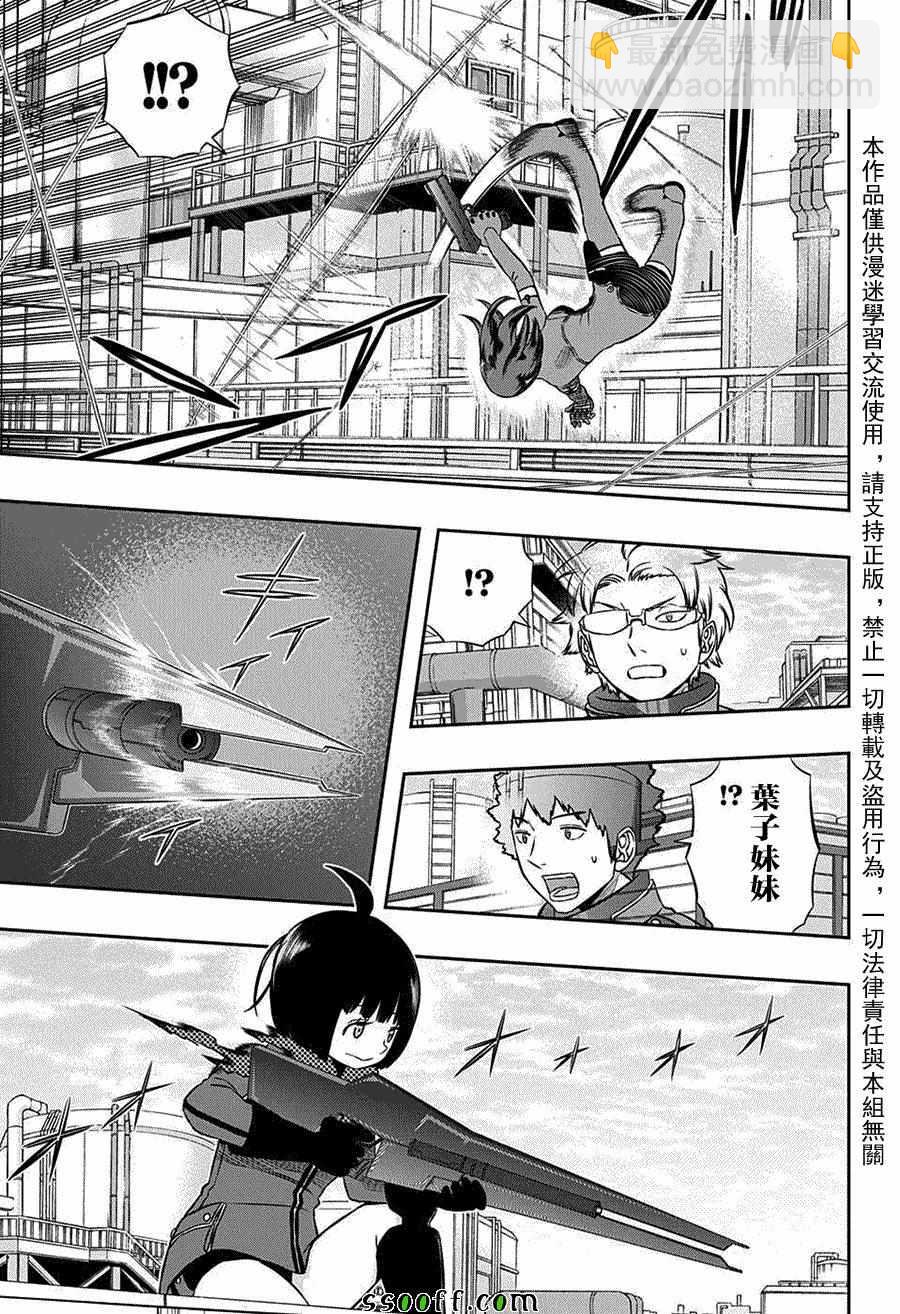第138话10
