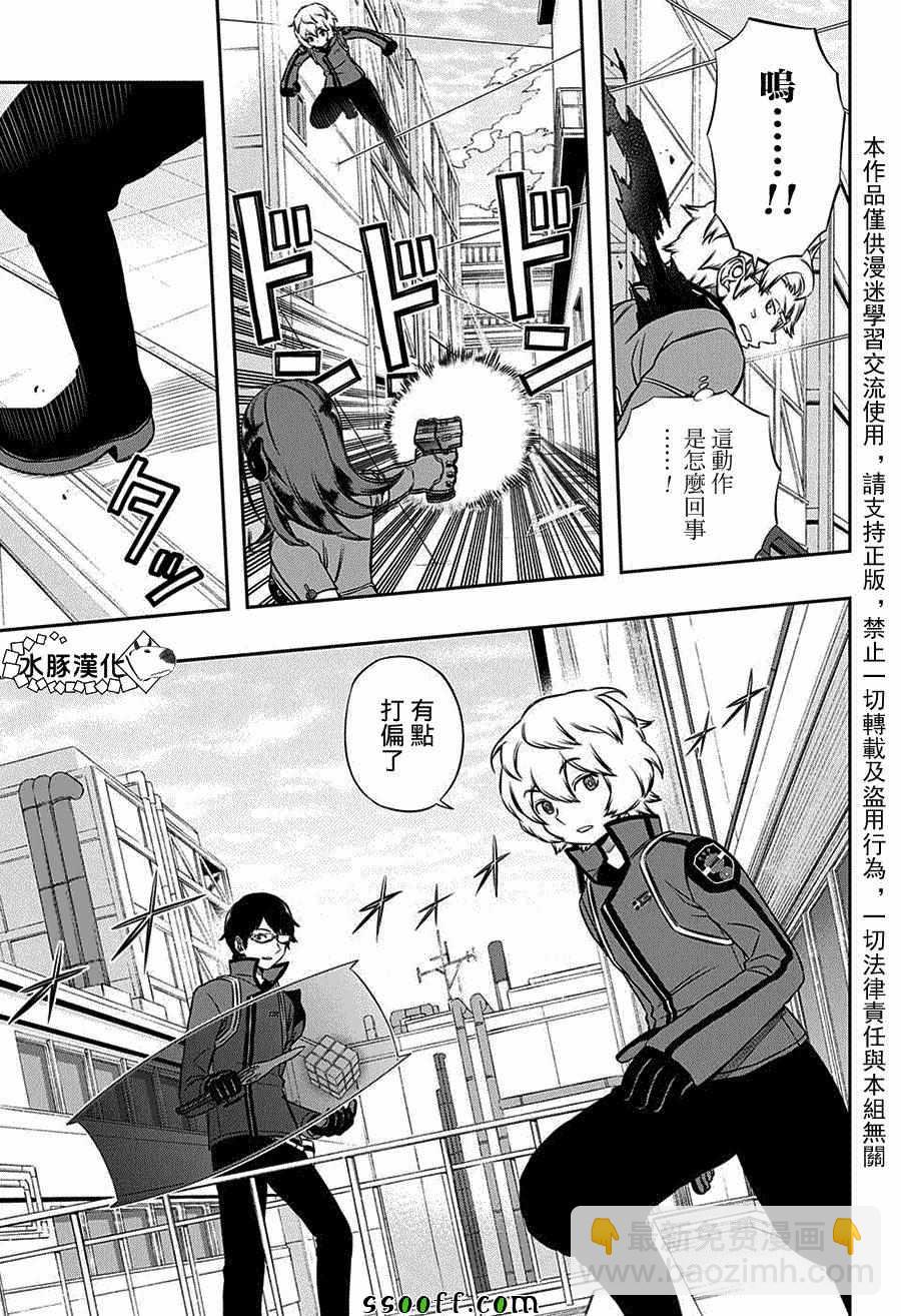 第138话14
