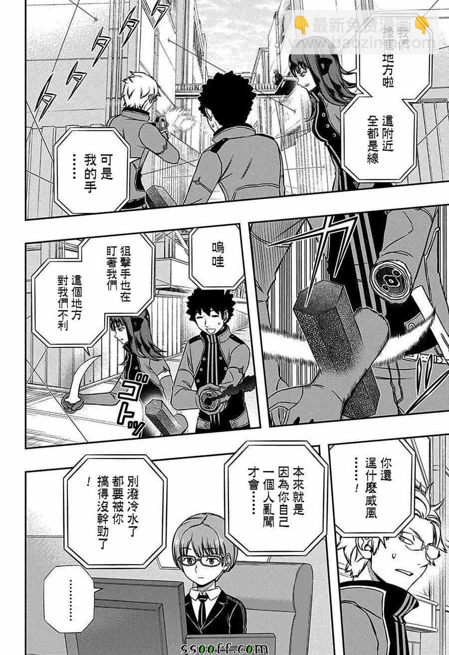 第138话15