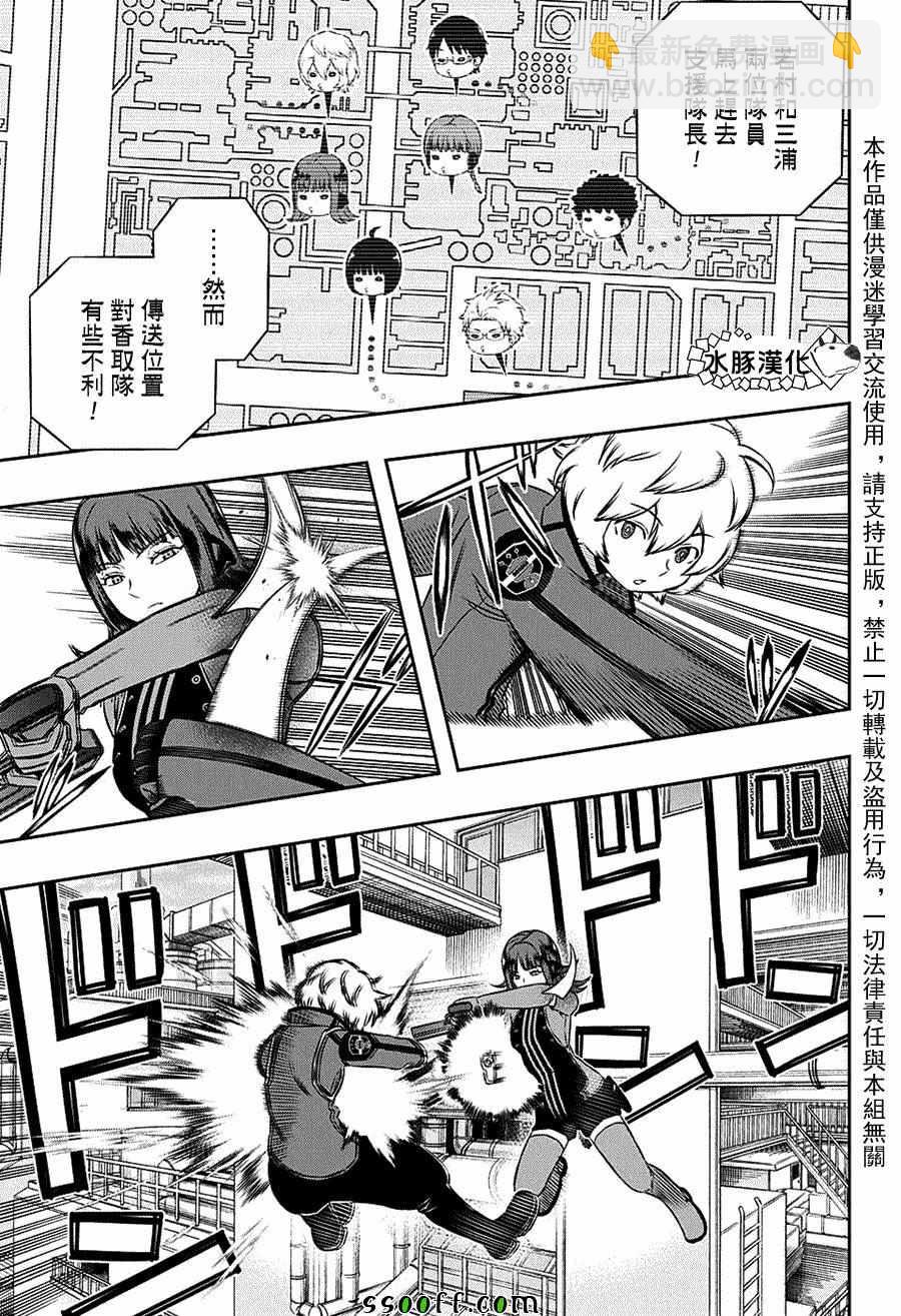 第138话2