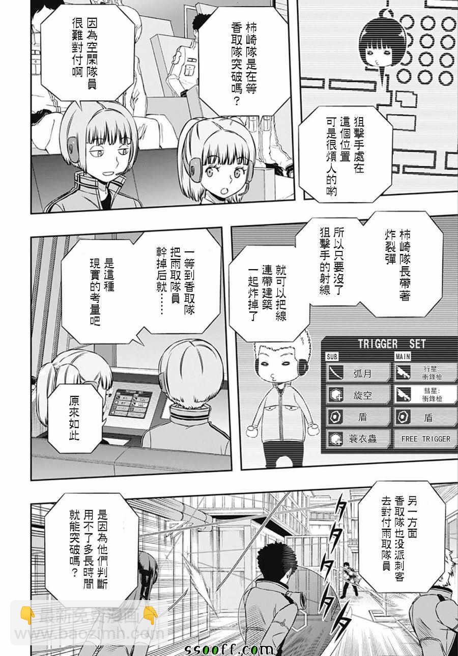 第140话15