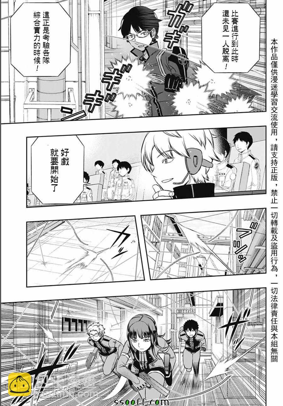 第140话16