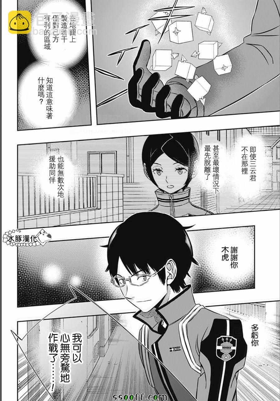 第140话17