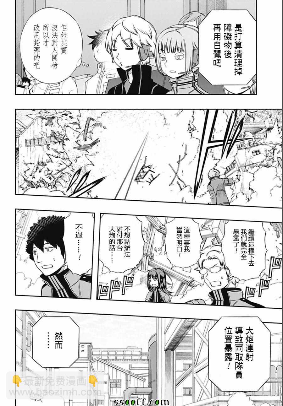 第140话3
