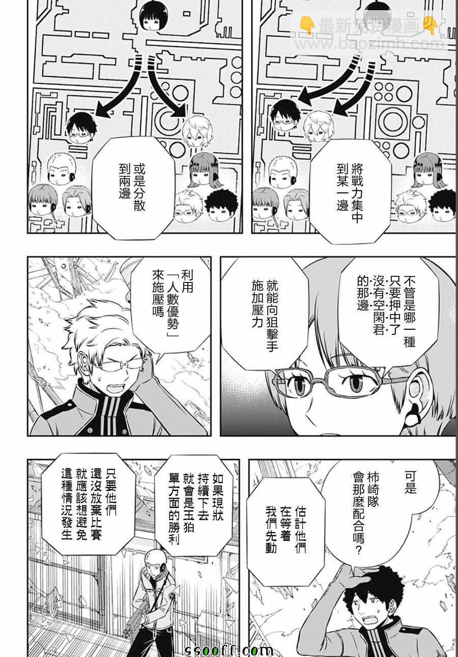 第140话7