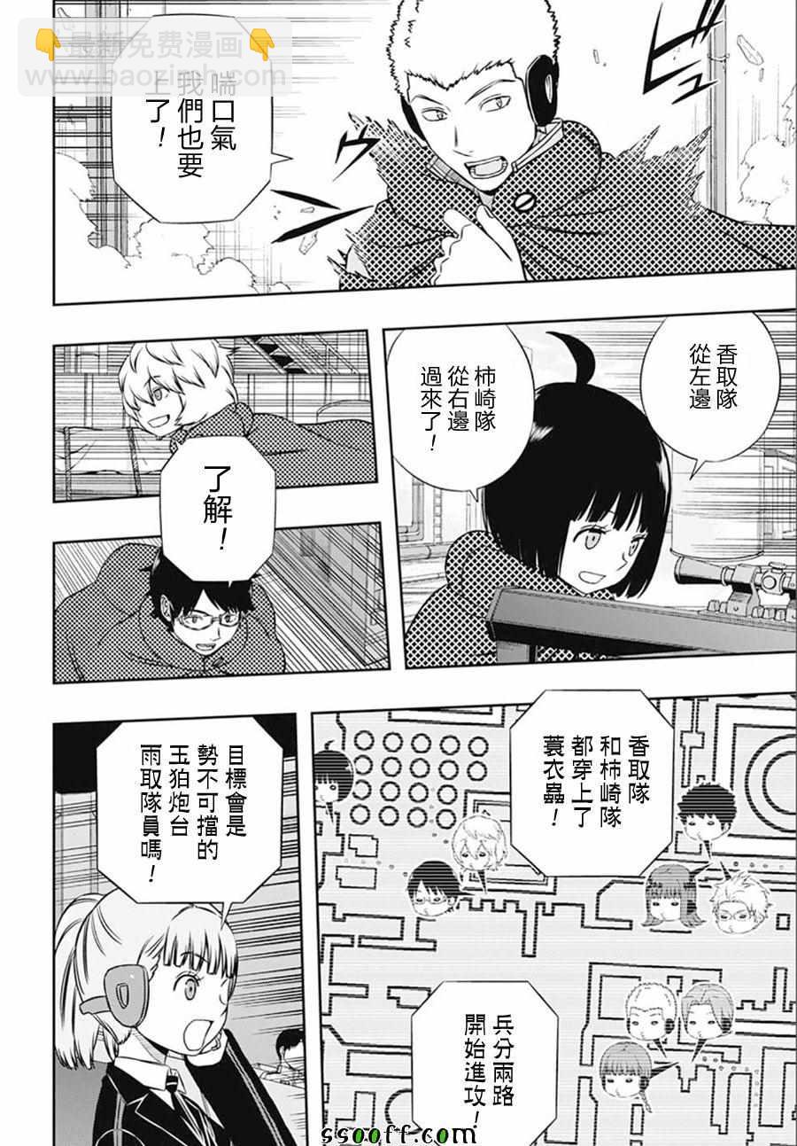 第140话9