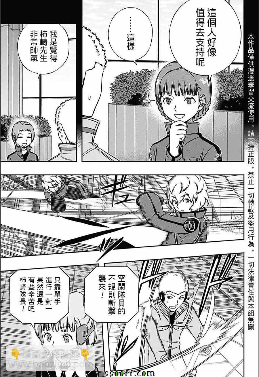 第142话14