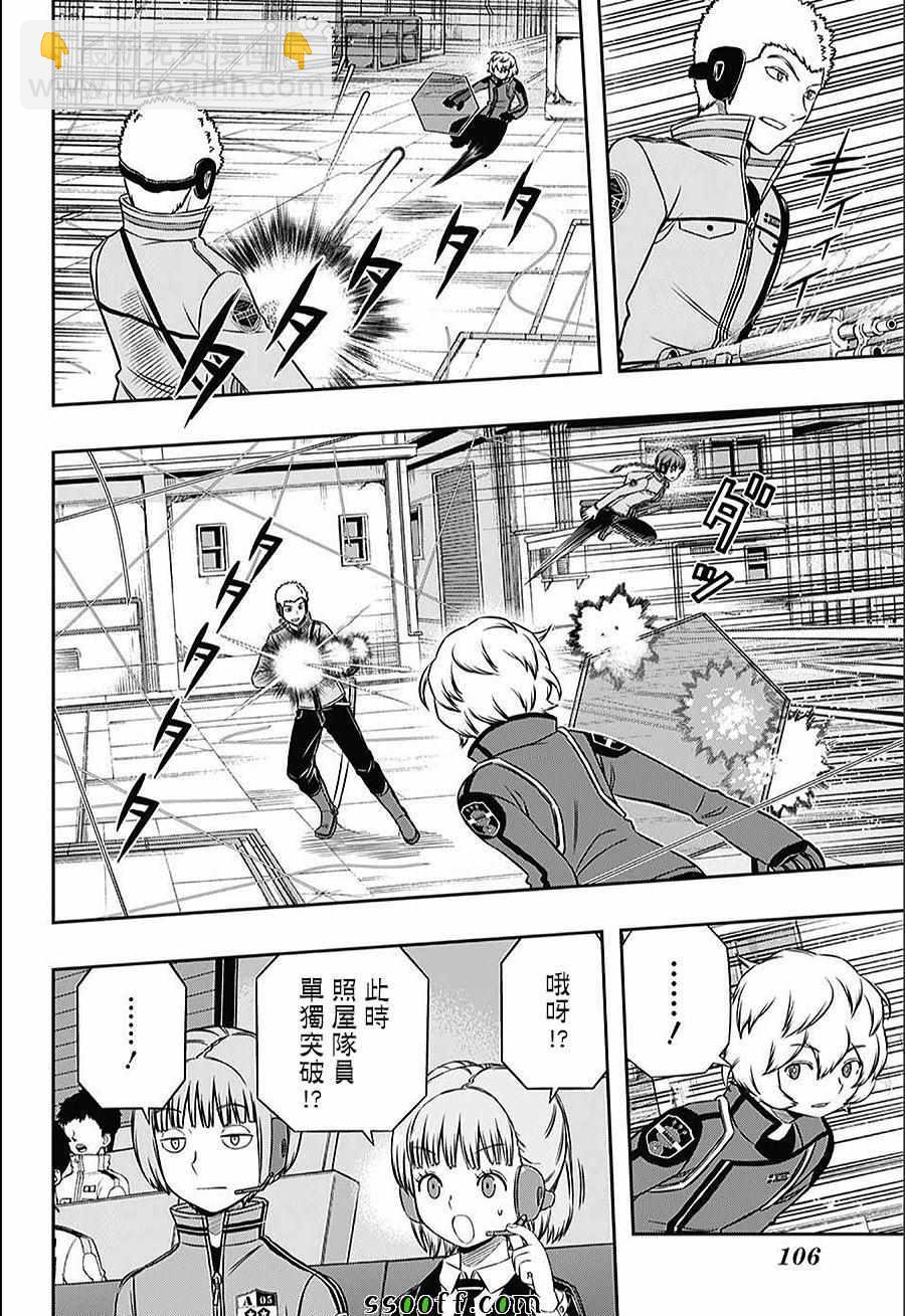 第142话7
