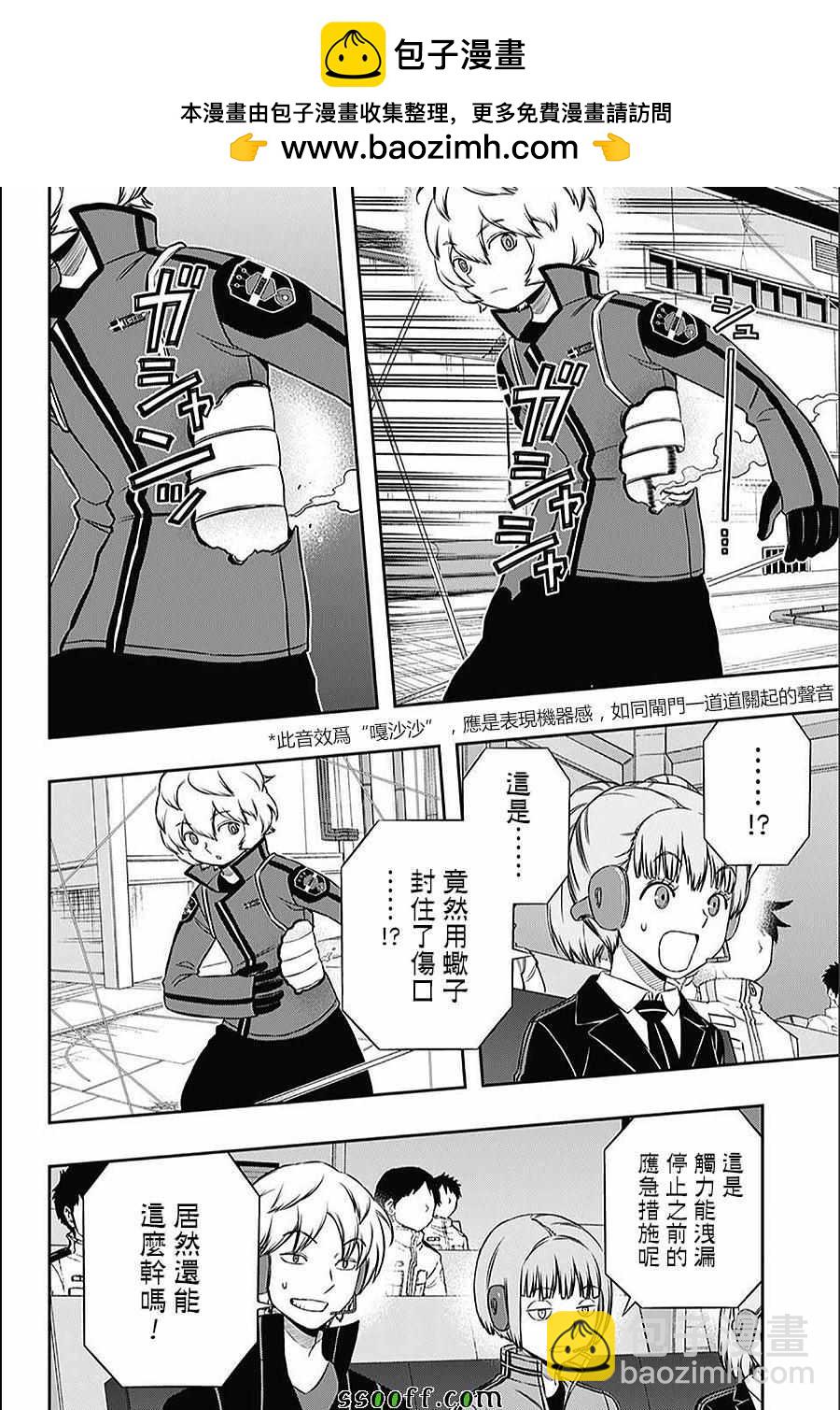 第143话1