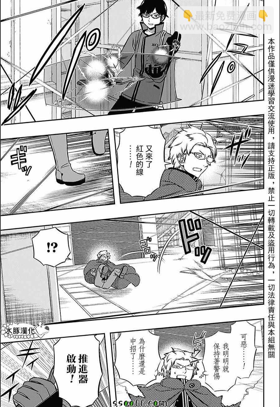 第143话10