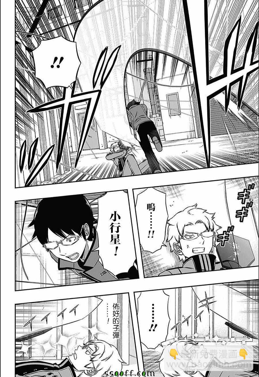 第143话11