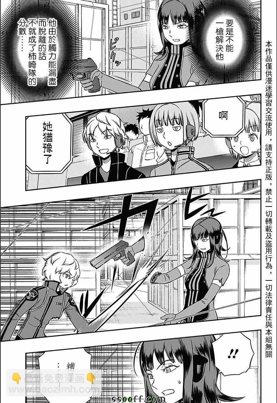 第143话14