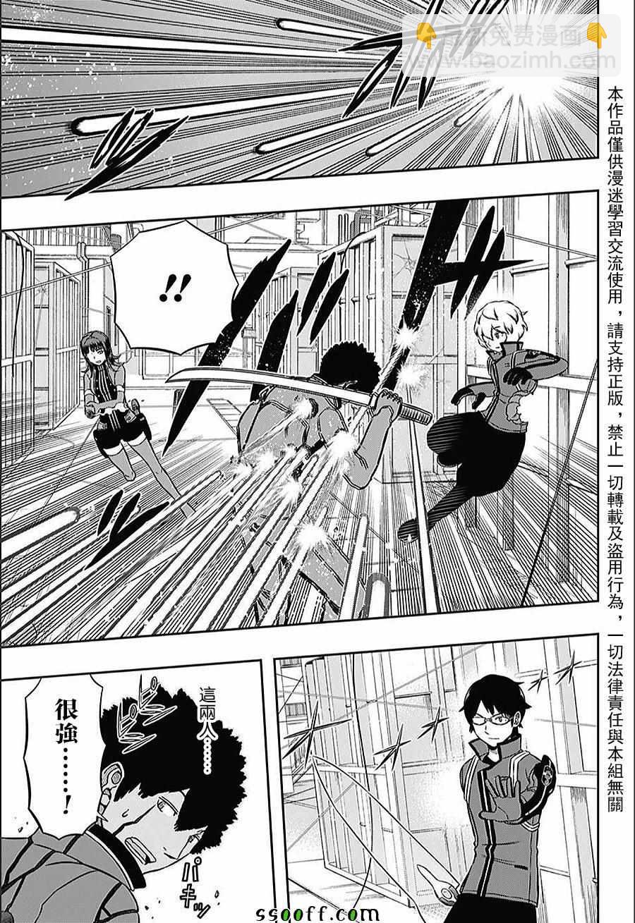 第143话16