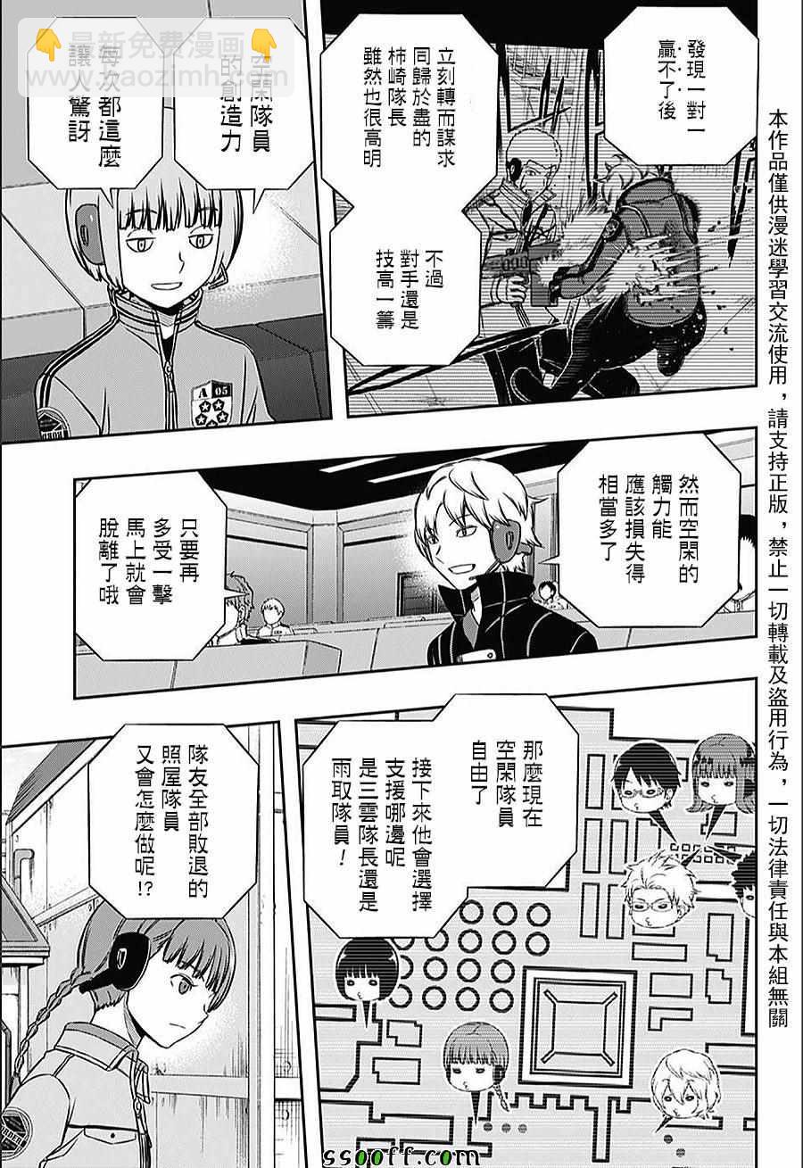 第143话2