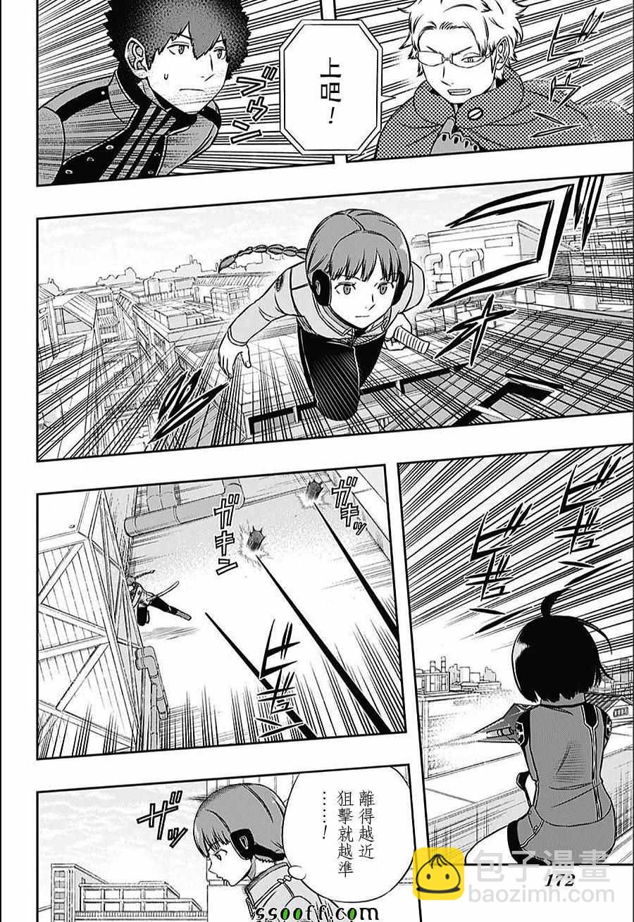 第143话5