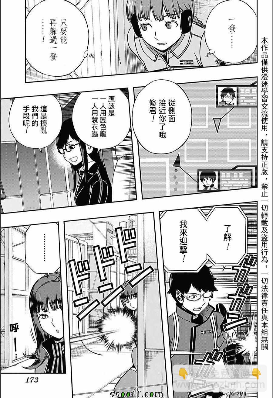 第143话6