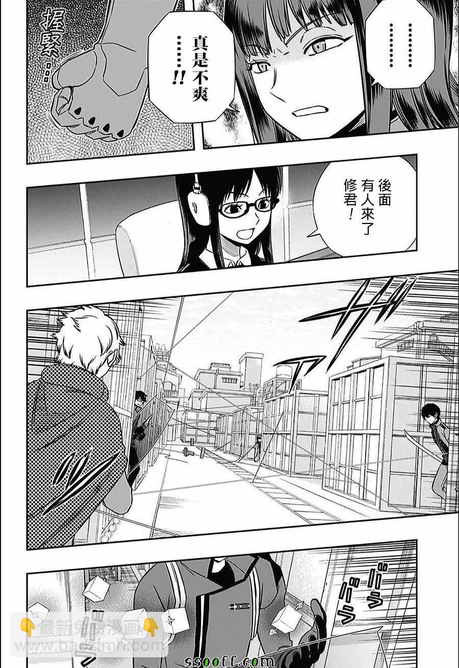第143话9