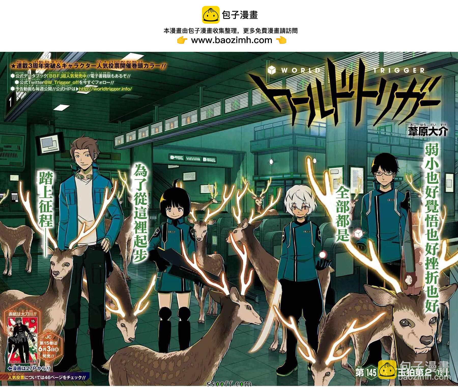 第145话1