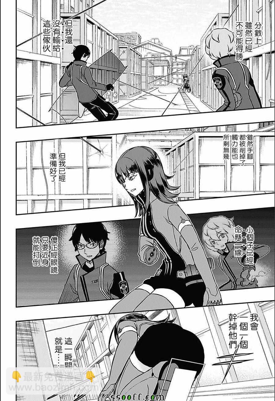 第145话13