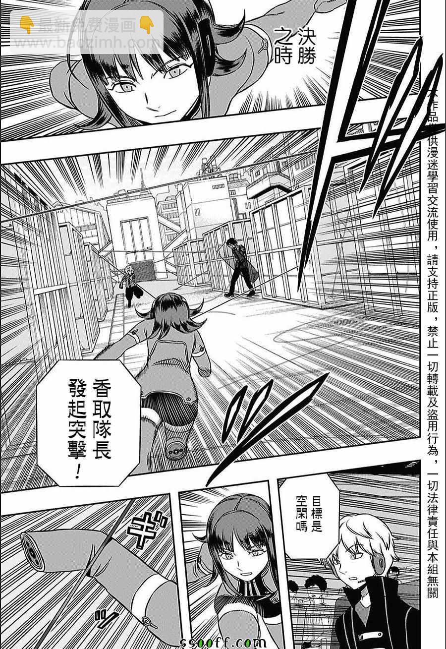 第145话14