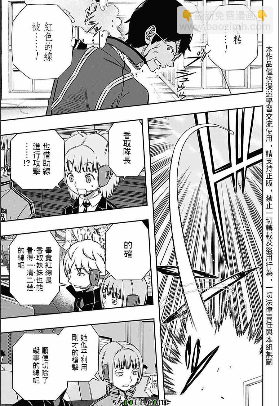 第145话16