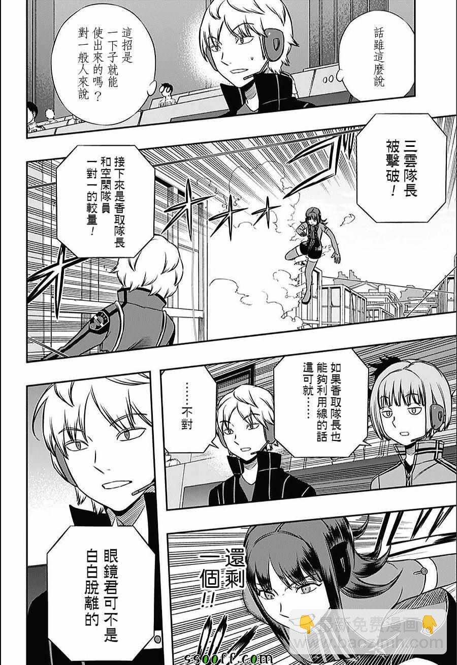 第145话17