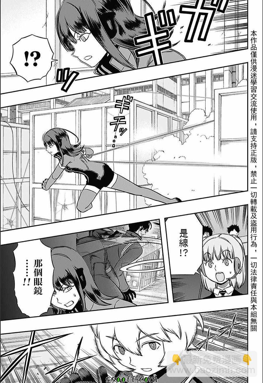 第145话18