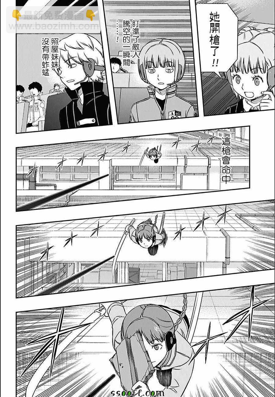 第145话5